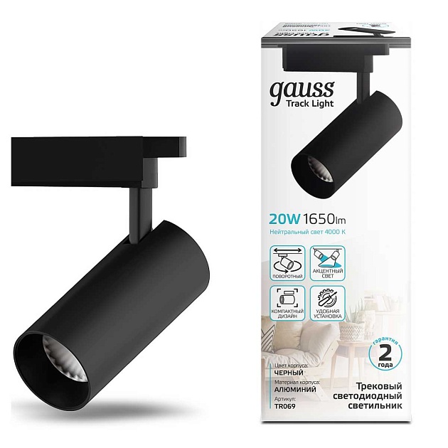 Трековый светодиодный светильник Gauss Track Light Led TR069 изображение 3 Трековый светодиодный светильник Gauss Track Light Led TR069 Фото № 3