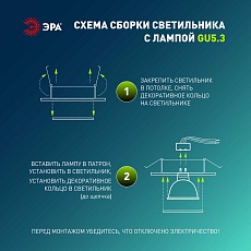 Светильник встраиваемый алюминиевый ЭРА KL83 WH SET 5 под лампу MR16 GU5.3 белый набор 5 шт Б0070931 3