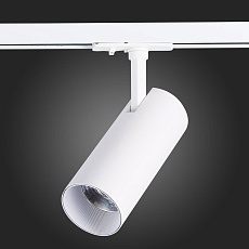 Трековый светодиодный светильник ST Luce Mono ST350.536.20.36 2