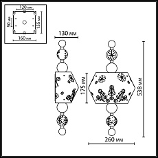 Бра Odeon Light Karelia Pendant 5444/1WA 3