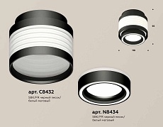 Комплект накладного светильника Ambrella light Techno Spot XS (C8432, N8434) XS8432002 2