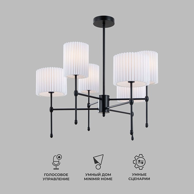 Подвесная люстра Eurosvet Notturno 60162/6 черный Smart изображение 5 Подвесная люстра Eurosvet Notturno 60162/6 черный Smart Фото № 5