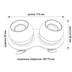 Встраиваемый светодиодный спот Wertmark Dorsum WTD.O36.667.30.14 2