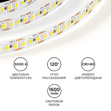 Светодиодная лента OGM 14,4W/m 180LED/m 2835SMD теплый белый 5M LSE-262 1