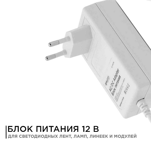 Блок питания Apeyron 12V 18W IP44 1,5A 03-17 Фото № 9