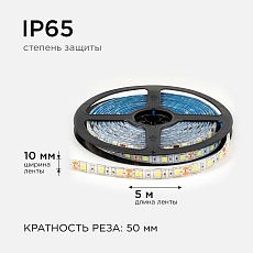 Светодиодная лента OGM 14,4W/m 60LED/m 5050SMD холодный белый 5M LSE-275 5