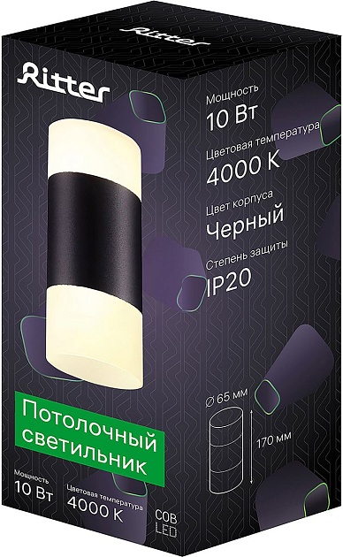 Потолочный светодиодный светильник Ritter Kassel 52064 1 изображение 2 Потолочный светодиодный светильник Ritter Kassel 52064 1 Фото № 2
