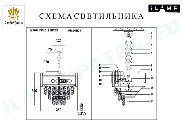 Подвесная люстра iLamp Savage P9510-4 NIC Фото № 2