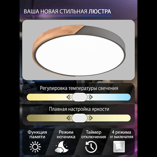 Потолочная люстра Natali Kovaltseva LED LAMPS 81183 Фото № 2