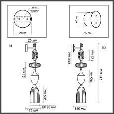 Бра Odeon Light Exclusive Modern Terra 5414/1W 1