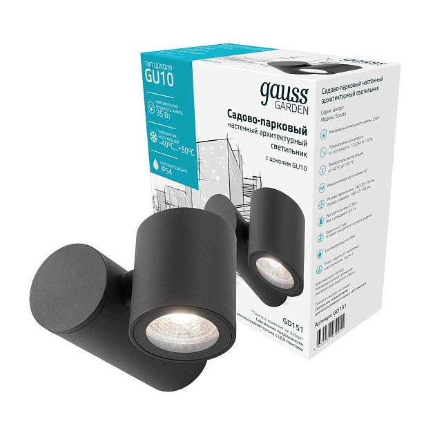 Уличный настенный светильник Gauss Sonata GD151 изображение 9 Уличный настенный светильник Gauss Sonata GD151 Фото № 9