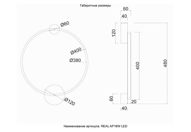 Бра Crystal Lux REAL AP18W LED BRASS изображение 6 Бра Crystal Lux REAL AP18W LED BRASS Фото № 6