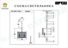 Подвесная люстра iLamp Rich P9509-4 NIC 1