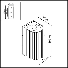 Настенный светильник Odeon Light NATURE 7127/14WL 3