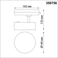 Трековый однофазный светодиодный светильник Novotech Port Prometa 358756 2