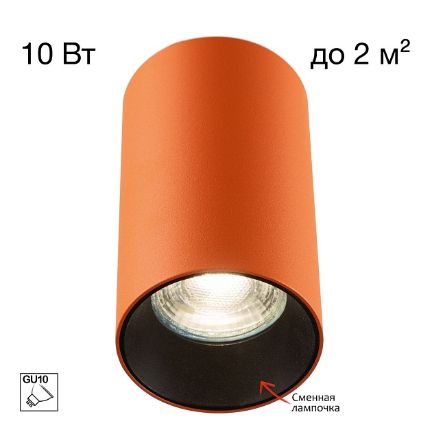 Потолочный светильник Citilux Axel CL512114 изображение 1 Потолочный светильник Citilux Axel CL512114 Фото № 1