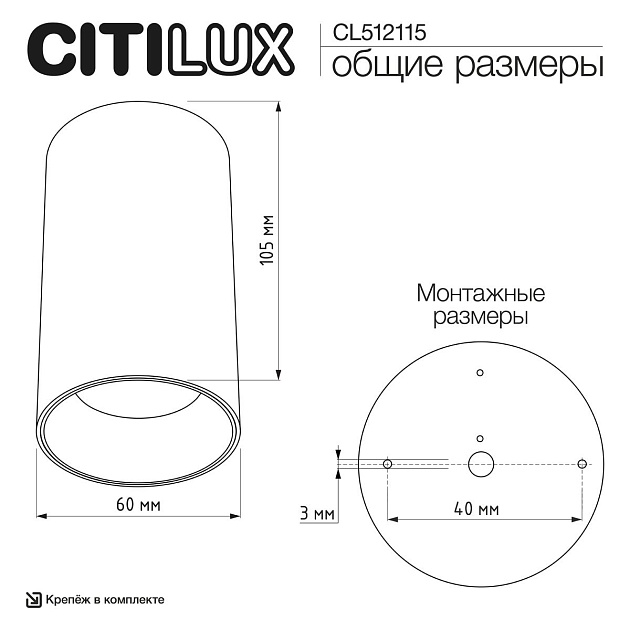 Потолочный светильник Citilux Axel CL512115 изображение 2 Потолочный светильник Citilux Axel CL512115 Фото № 2