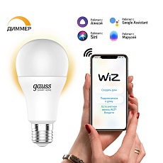 Лампа светодиодная диммируемая Gauss Smart Home E27 10W 2700K матовая 1070112 4