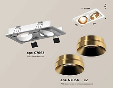 Комплект встраиваемого светильника Ambrella light Techno Spot XC (C7663, N7034) XC7663024 1