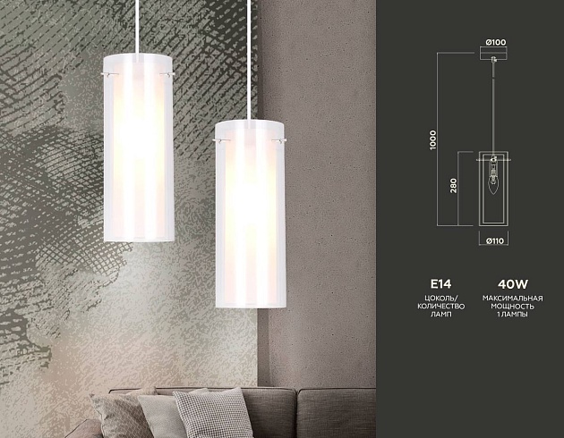 Подвесной светильник Ambrella light Traditional TR3672 изображение 2 Подвесной светильник Ambrella light Traditional TR3672 Фото № 2