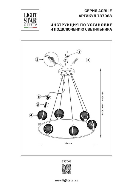 Люстра подвесная Acrile G9 Lightstar 737063 Фото № 3
