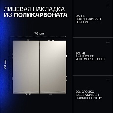 Выключатель встраиваемый Voltum S70 двухклавишный с подсветкой 10А, (кашемир) VLS020203 3