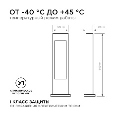 Уличный светодиодный светильник Apeyron Shadow 31-11 1