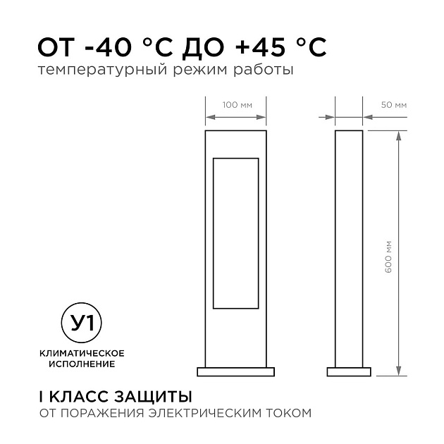 Уличный светодиодный светильник Apeyron Shadow 31-11 изображение 2 Уличный светодиодный светильник Apeyron Shadow 31-11 Фото № 2