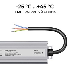 Блок питания OGM 12V 75W IP67 6,25A PS3-82 1