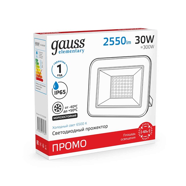 Прожектор светодиодный Gauss 30W 613100330 изображение 4 Прожектор светодиодный Gauss 30W 613100330 Фото № 4