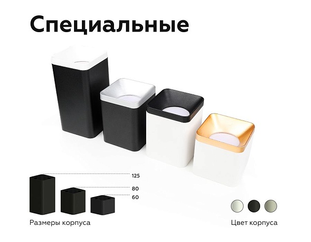 Корпус светильника Ambrella light DIY Spot C7833 изображение 3 Корпус светильника Ambrella light DIY Spot C7833 Фото № 3