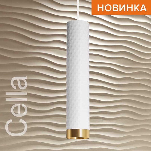 Потолочный светильник WOLTA WSL-GU10/P10WG изображение 1 Потолочный светильник WOLTA WSL-GU10/P10WG Фото № 1