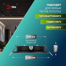 Светильник встраиваемый ЭРА KL70 SBK под лампу GX53 черный Б0057476 3