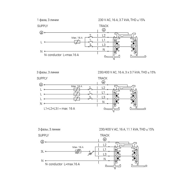Шинопровод встраиваемый Nowodvorski Ctls Track 8694 Фото № 4