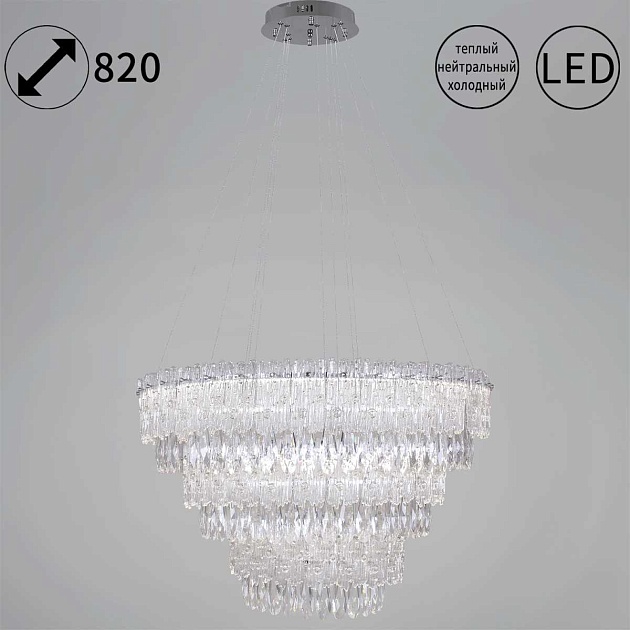 Подвесная люстра Reluce 08806-0.4-03 Фото № 1