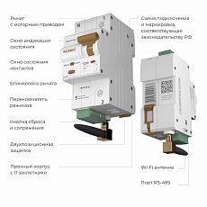 Автоматический выключатель Werkel 1P 63A C 6kA W1001P6301 4690389194573 3