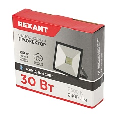 Прожектор светодиодный REXANT 605-033 3