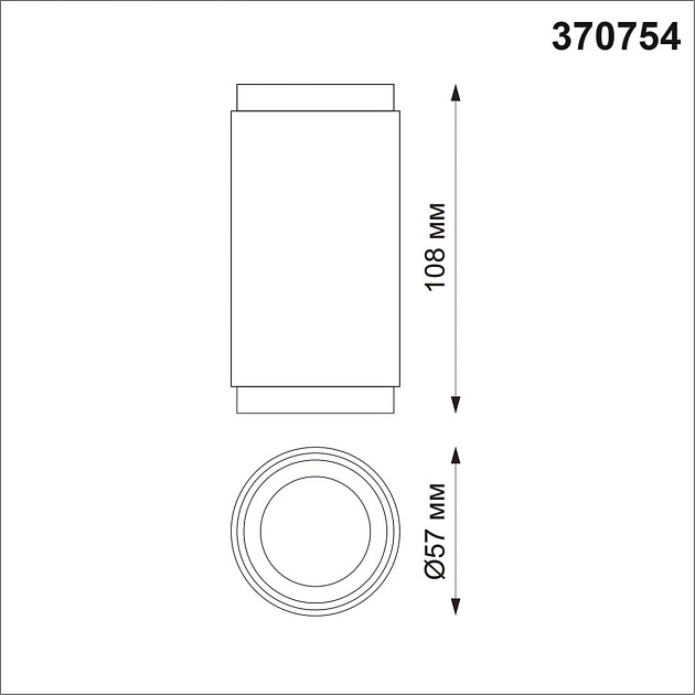 Потолочный светильник Novotech Over Mais 370754 фото 2