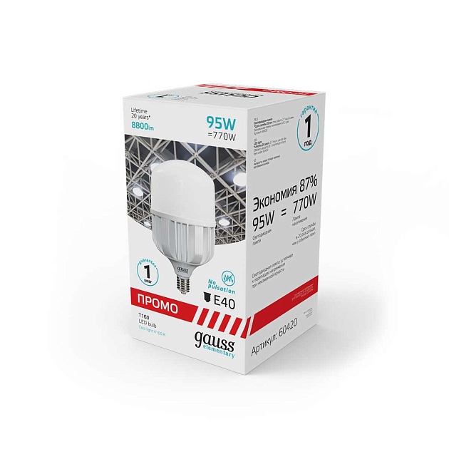 Лампа светодиодная Gauss E40 95W 4100K матовая 60420 изображение 3 Лампа светодиодная Gauss E40 95W 4100K матовая 60420 Фото № 3