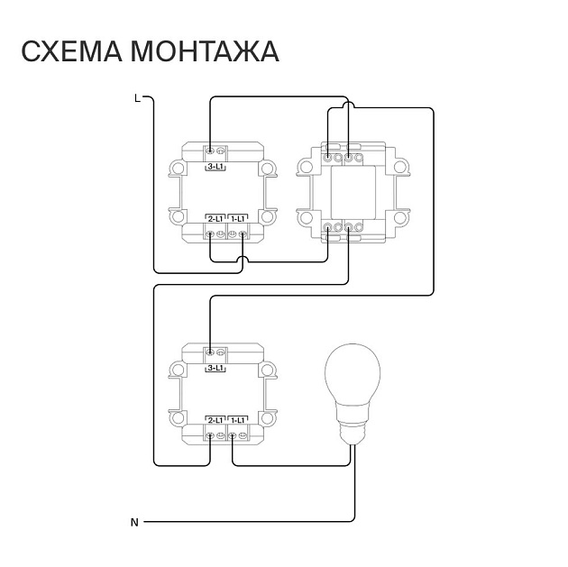 Перекрестный переключатель встраиваемый Voltum S70 одноклавишный 10А, (белый матовый) VLS010502 Фото № 2