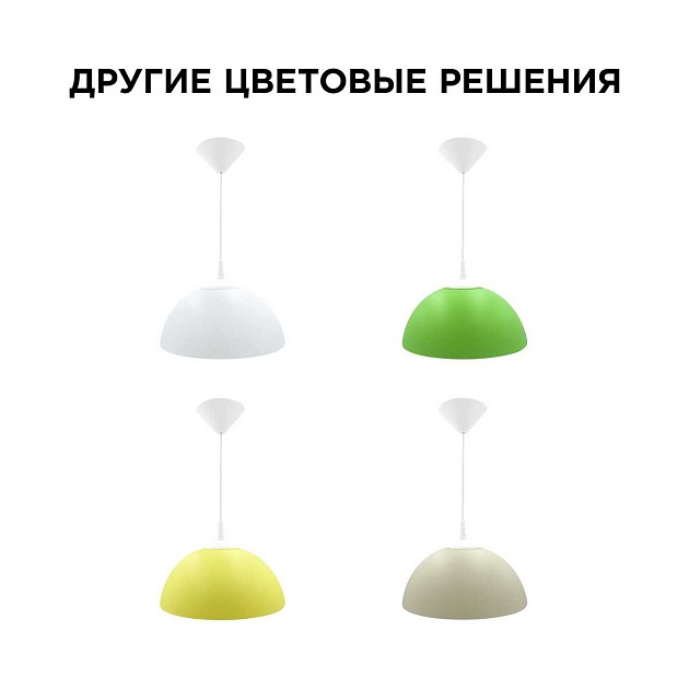 Подвесной светильник Apeyron Кэнди НСБ 21-60-262 изображение 7 Подвесной светильник Apeyron Кэнди НСБ 21-60-262 Фото № 7