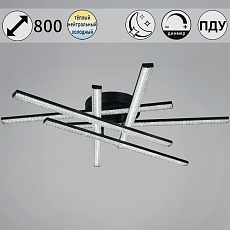 Потолочная светодиодная люстра Reluce 77138-0.3-06