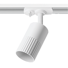 Трековый светильник WOLTA WTL-GU10/18W под лампу GU10 Белый DUO