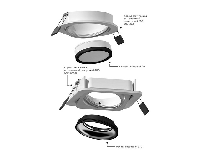 Корпус светильника Ambrella light DIY Spot C7653 фото 2