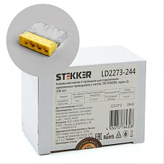 Клемма монтажная 4-проводная с пастой STEKKER  для 1-жильного проводника, LD2273-204 2