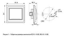 Выключатель двухклавишный IEK Vega белый EVV21-K01-10-DM 1