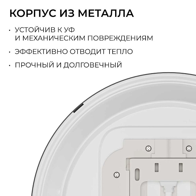 Накладной светодиодный светильник OGM O18-154 Фото № 9