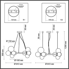 Подвесная люстра Odeon Light Modern Tovi 4818/11 5