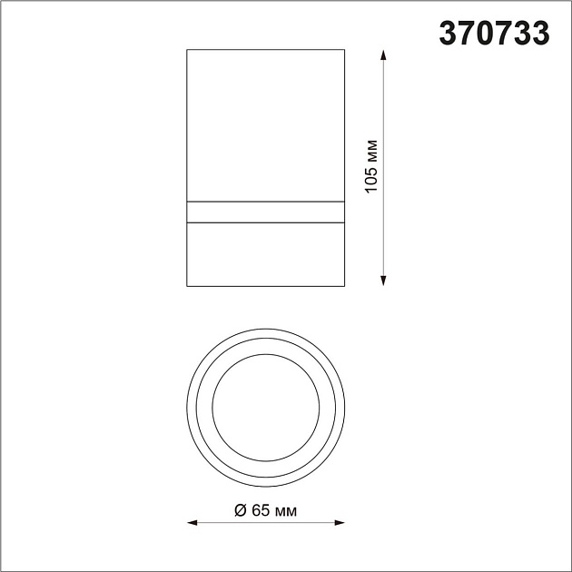 Потолочный светильник Novotech Over Elina 370733 Фото № 2