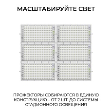 Прожектор светодиодный Apeyron 100W 6500K 05-62 3